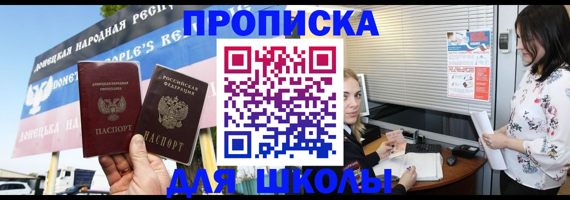 временная регистрация поиск в Моздоке